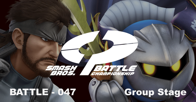 メタナイト の新着タグ記事一覧 Note つくる つながる とどける