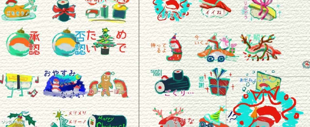 ラインクリスマス の新着タグ記事一覧 Note つくる つながる とどける