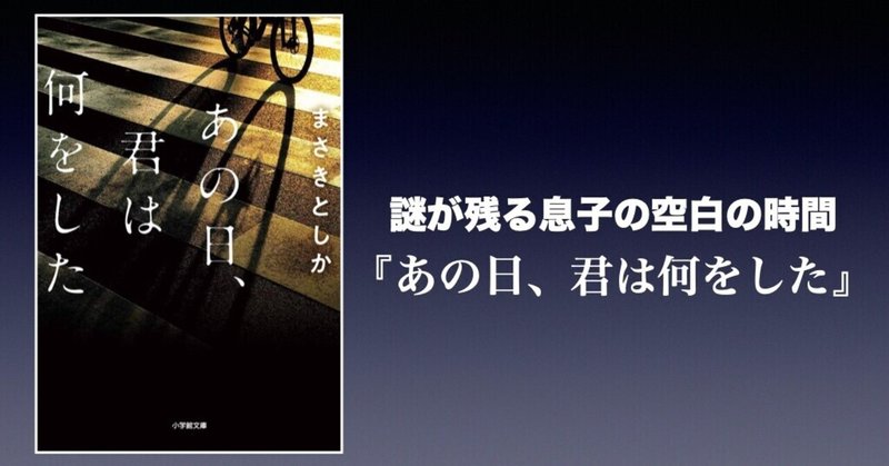 あの日君は何をした の新着タグ記事一覧 Note つくる つながる とどける あの日君は何をした の新着タグ記事一覧 Note つくる つながる とどける