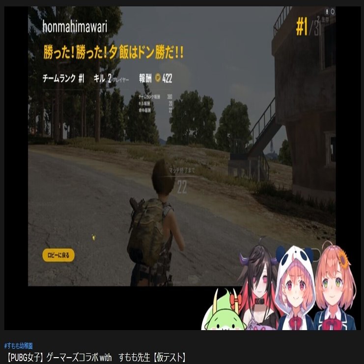 にじさんじのapex大会への依存 最協 Crのサロン化現象と別界隈との付き合い方 ダブルスタ丼 Note