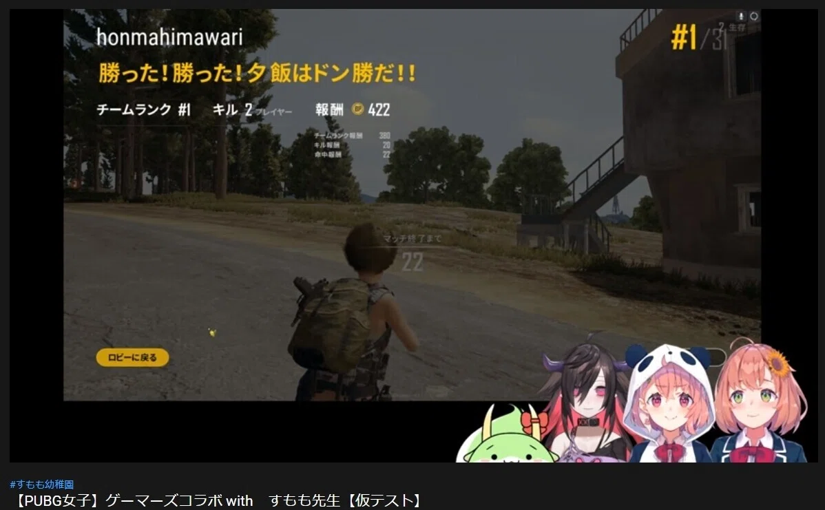 画像22
