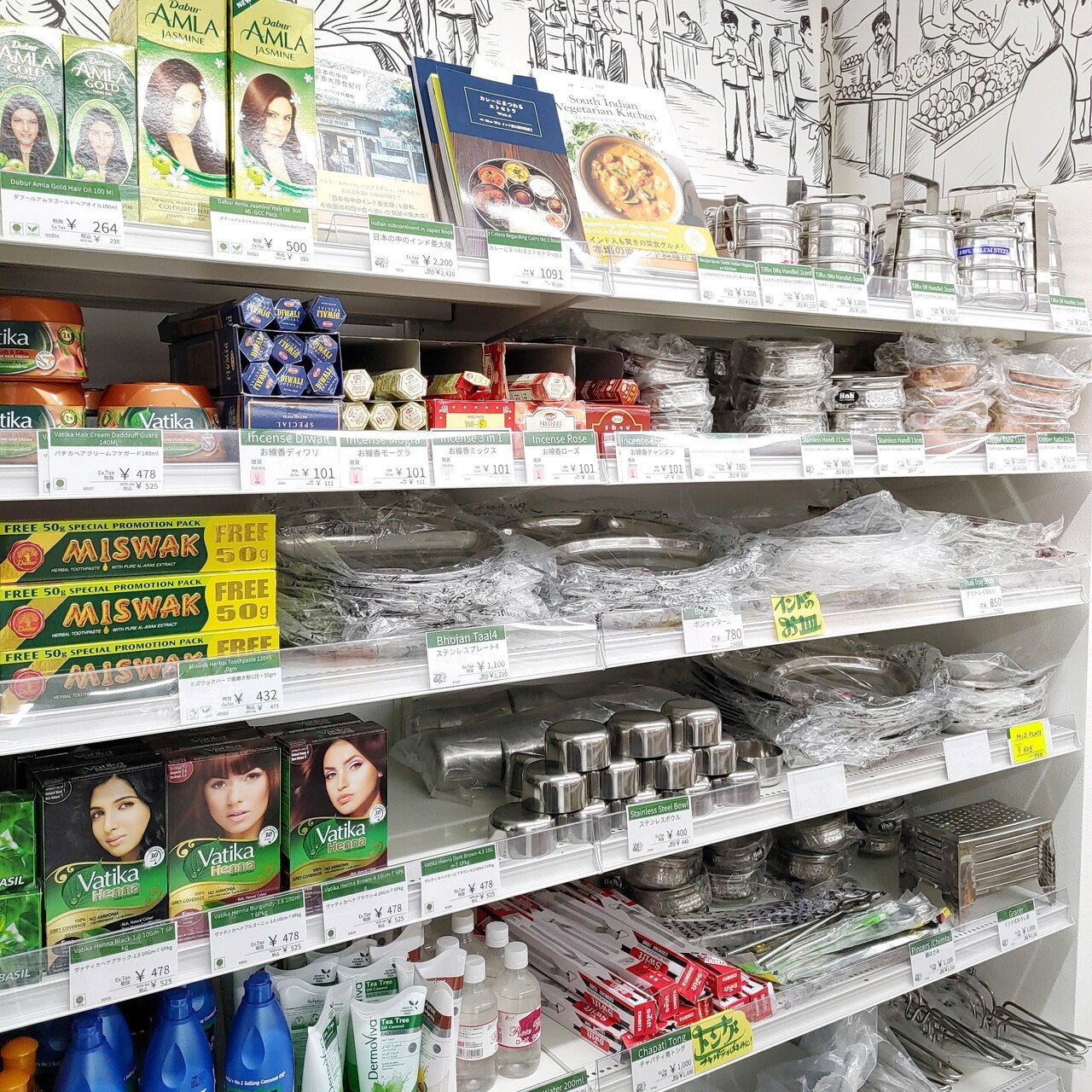 チョムチョムをパンに挟んで食べると美味しいを検証 ついでにパオバジも作ってみたよ Ambika Veg Vegan Shop 新大久保店 じょいっこ Note チョムチョムをパンに挟んで食べると美味しいを検証 ついでにパオバジも作ってみたよ Ambika Veg Vegan Shop 新大久保店 じょいっこ Note