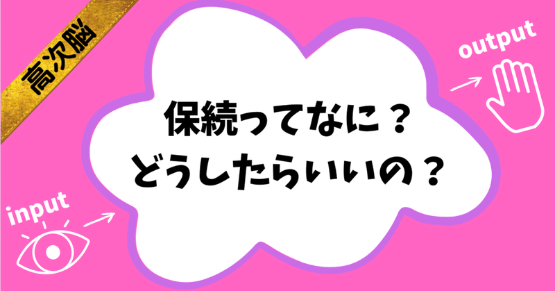 note