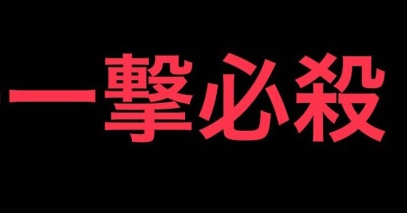6 4 唐津1r 大穴ぶち抜きレースです Ryou Note 6 4 唐津1r 大穴ぶち抜きレースです Ryou Note
