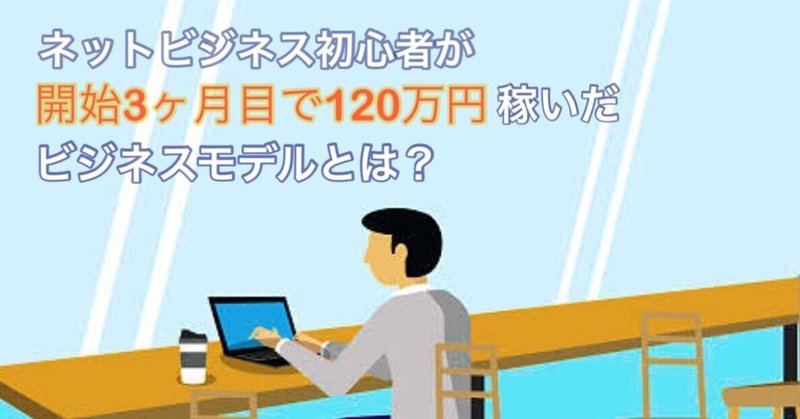 浅井俊平 ノマドコンサルタント Note 浅井俊平 ノマドコンサルタント Note