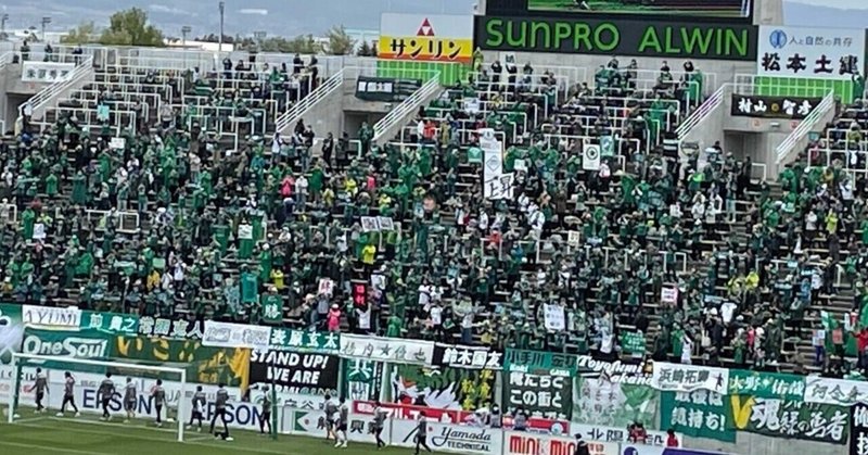 Ultras Matsumoto Note Ultras Matsumoto Note