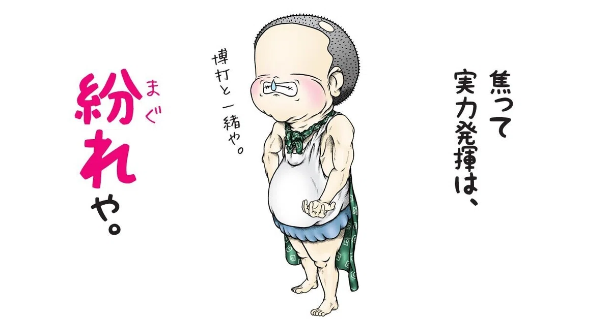 画像5
