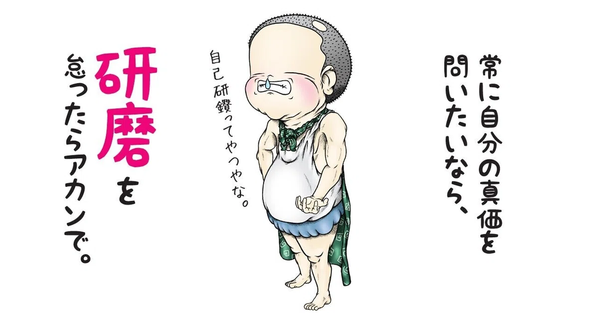 画像6