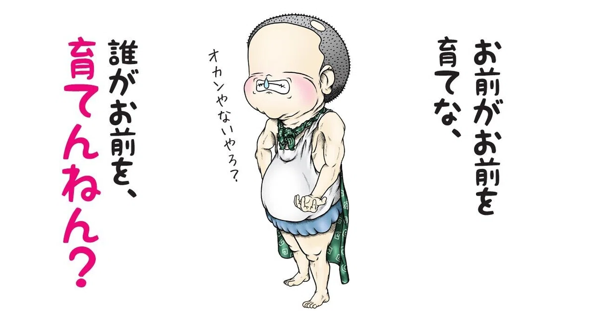 画像8