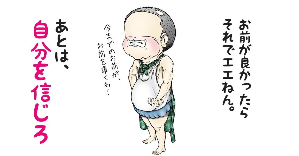 画像9