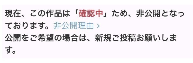 イラストacの審査落ち理由を纏めてみた ポネティ Note