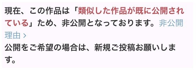 イラストacの審査落ち理由を纏めてみた ポネティ Note