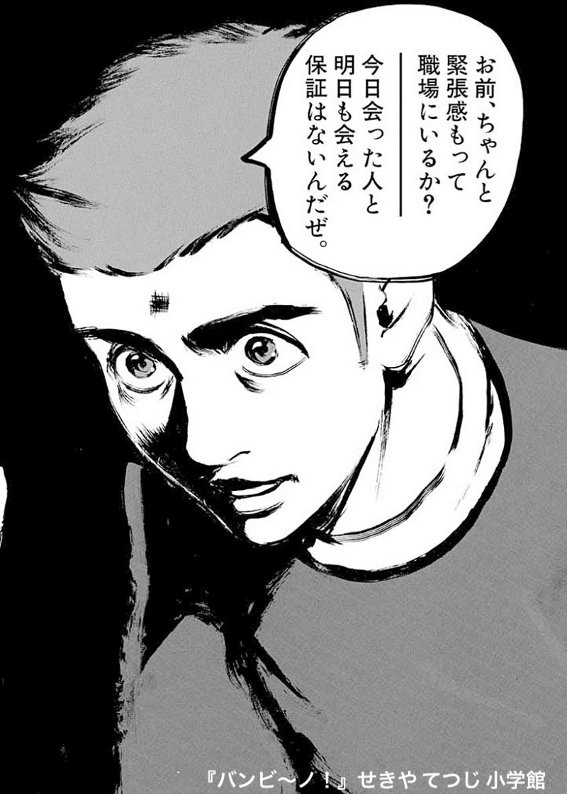 今日会った人と明日も会える保証はない 辰巳 裕亮 Y Tatsumi Note 今日会った人と明日も会える保証はない 辰巳 裕亮 Y Tatsumi Note