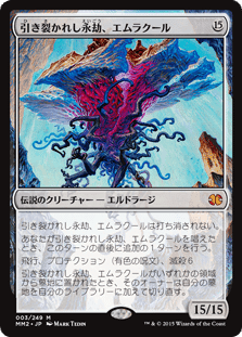 レガシー mtg 青緑スレッショルド デッキ サイドボード 調整パーツ付き 青赤緑スレッショルド/ URG Threshold（グランプリフィラ