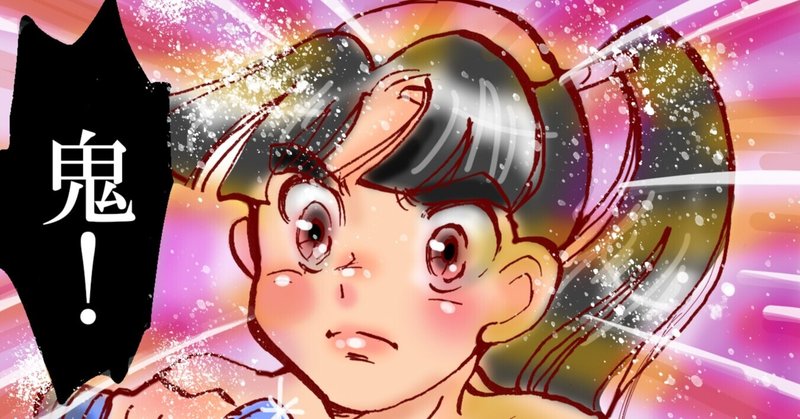 ももたろさん 2 はぎぷー Note