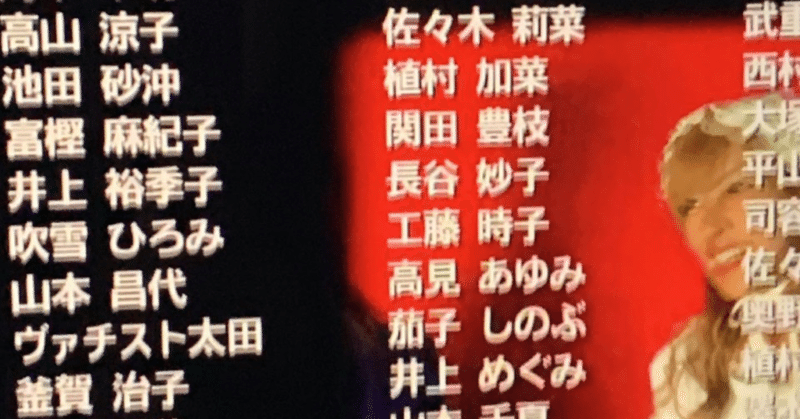 下妻物語 の新着タグ記事一覧 Note つくる つながる とどける 下妻物語 の新着タグ記事一覧 Note つくる つながる とどける