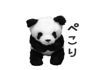 上野動物園 の新着タグ記事一覧 Note つくる つながる とどける