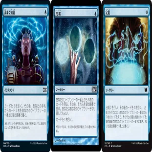 MTGレガシー初心者デッキ研究 No.02 青緑オムニテル｜エンクロ