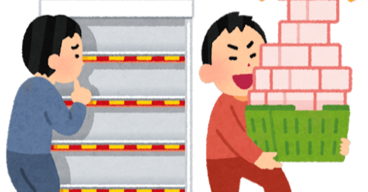 マジック ザ ギャザリングが転売ヤーに狙われにくい いくつかの理由 くまたろう Note マジック ザ ギャザリングが転売ヤーに狙われにくい いくつかの理由 くまたろう Note