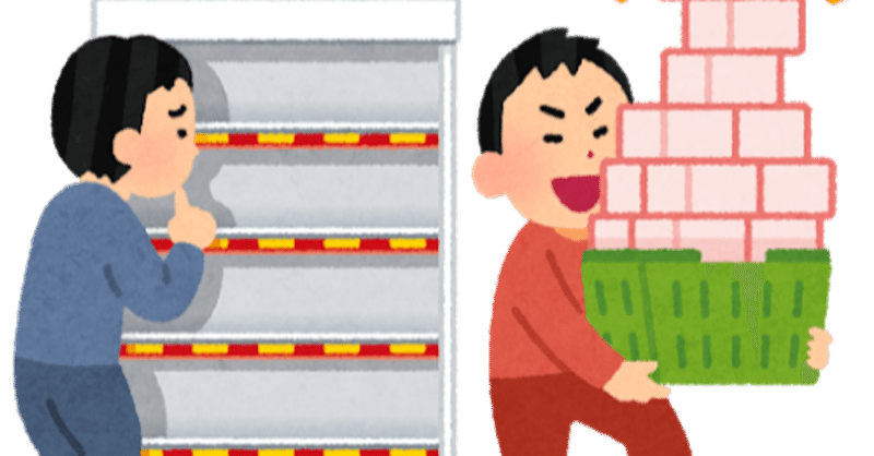 マジック ザ ギャザリングが転売ヤーに狙われにくい いくつかの理由 くまたろう Note