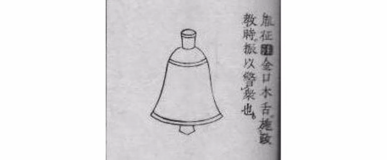 【木鐸】(ぼくたく)|ソエム