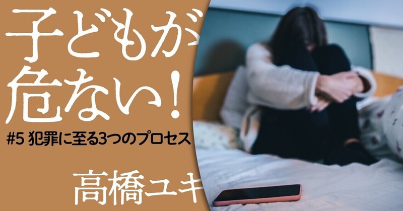 高橋ユキ の新着タグ記事一覧 Note つくる つながる とどける 高橋ユキ の新着タグ記事一覧 Note つくる つながる とどける