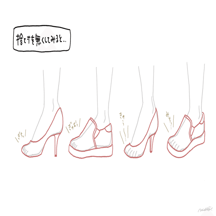 靴デザイナーが解説 靴イラストの描き方 みえ 靴illustrator Note