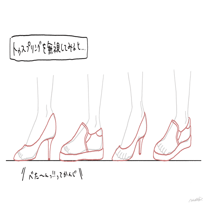 靴デザイナーが解説 靴イラストの描き方 みえ 靴illustrator Note
