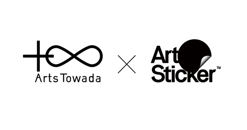 十和田市現代美術館×ArtStickerがコラボレーション開始。『十和田市現代美術館コレクション』『ArtsTowada 十周年記念 インター+プレイ展第1期』作品・展覧会紹介特設ページを公開