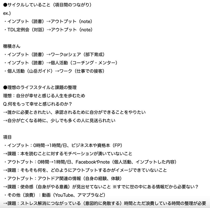 スクリーンショット 2021-06-04 11.48.02