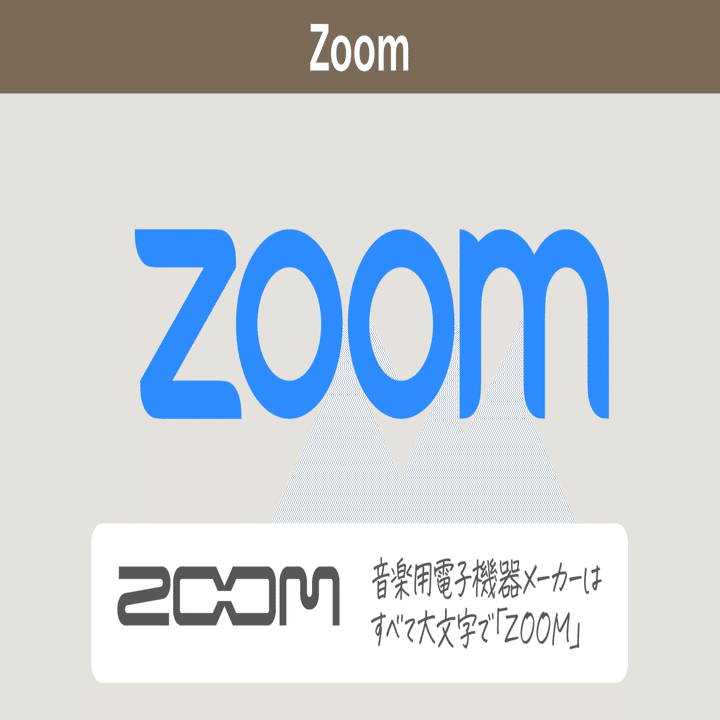 ロゴタイプと異なるテキスト表記に注意 Dtp Transit 別館 Note