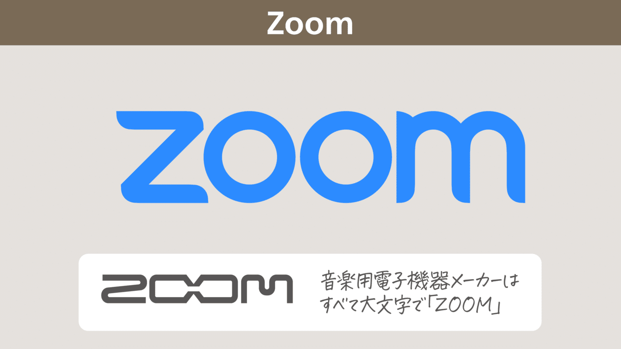 ロゴタイプと異なるテキスト表記に注意 Dtp Transit 別館 Note ロゴタイプと異なるテキスト表記に注意 Dtp Transit 別館 Note