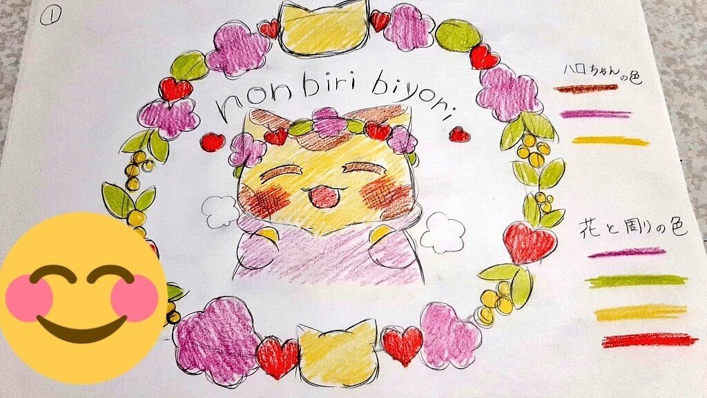 北欧風っぽいイラストにチャレンジ ぎんさん のんびりイラストレーター Note