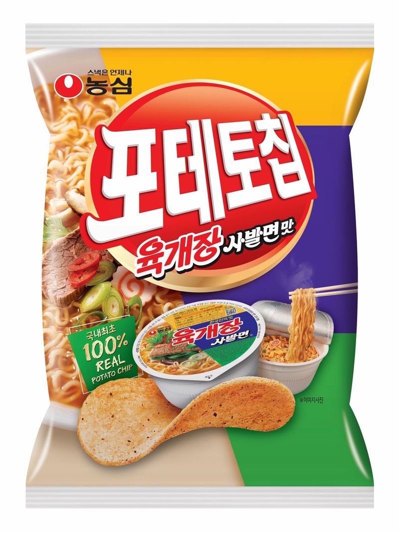 ポテトチップス n