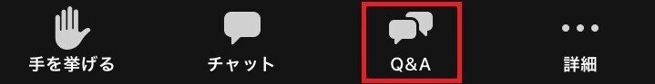 メニューQA
