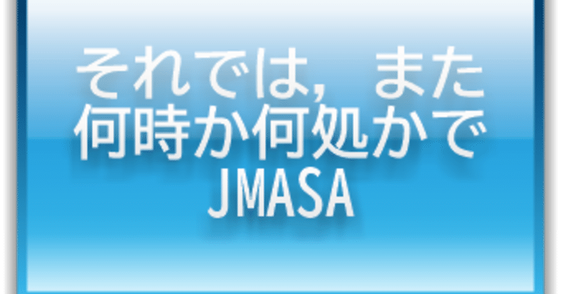 二人セゾン の新着タグ記事一覧 Note つくる つながる とどける
