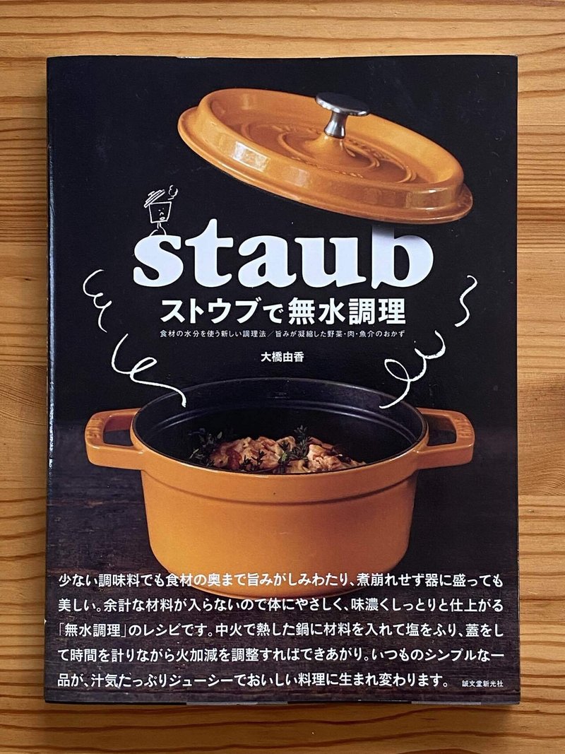 ローストビーフを作る ゆいちろ Note ローストビーフを作る ゆいちろ Note