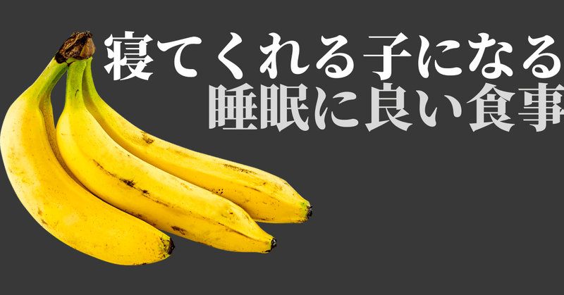 note
