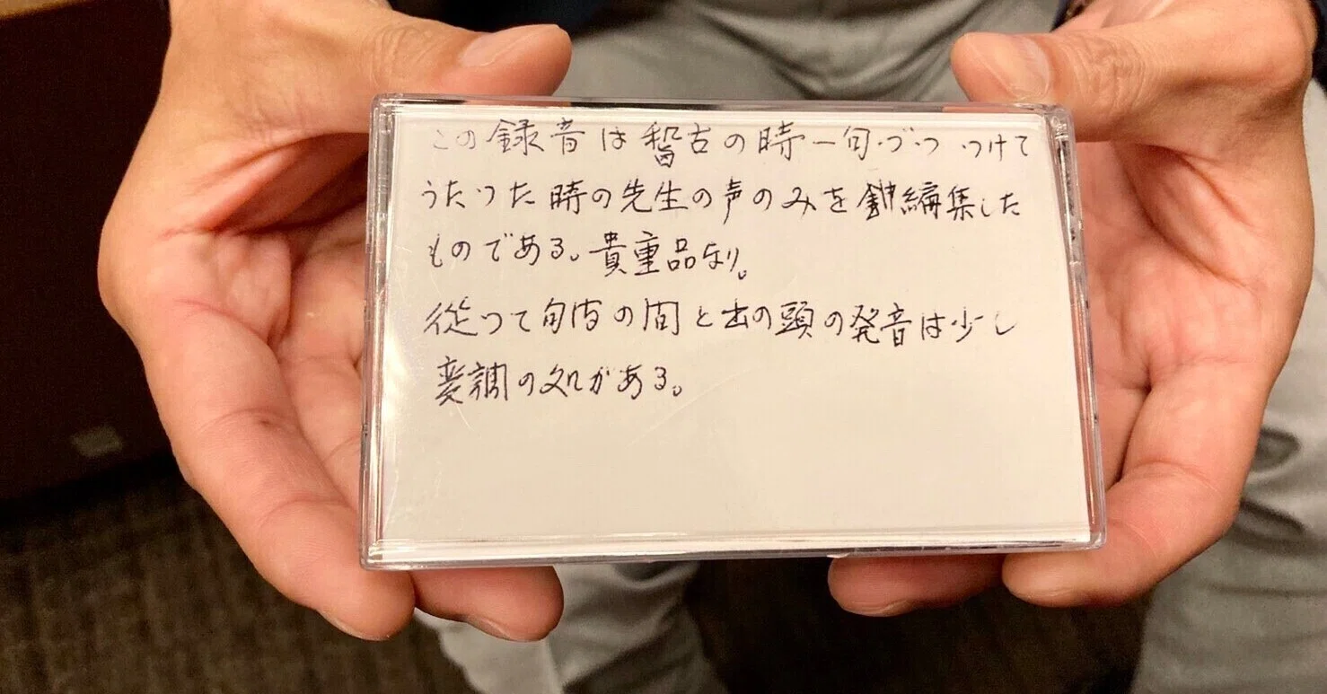 ⑧【小倉伸二郎 先生】宝生流能楽師をもっと身近に。｜宝生能楽堂