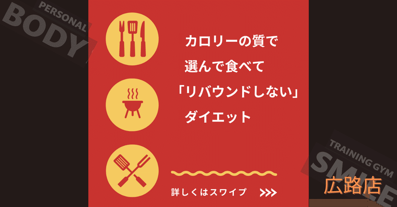 みよし市加圧トレーニング の新着タグ記事一覧 note つくる つながる とどける