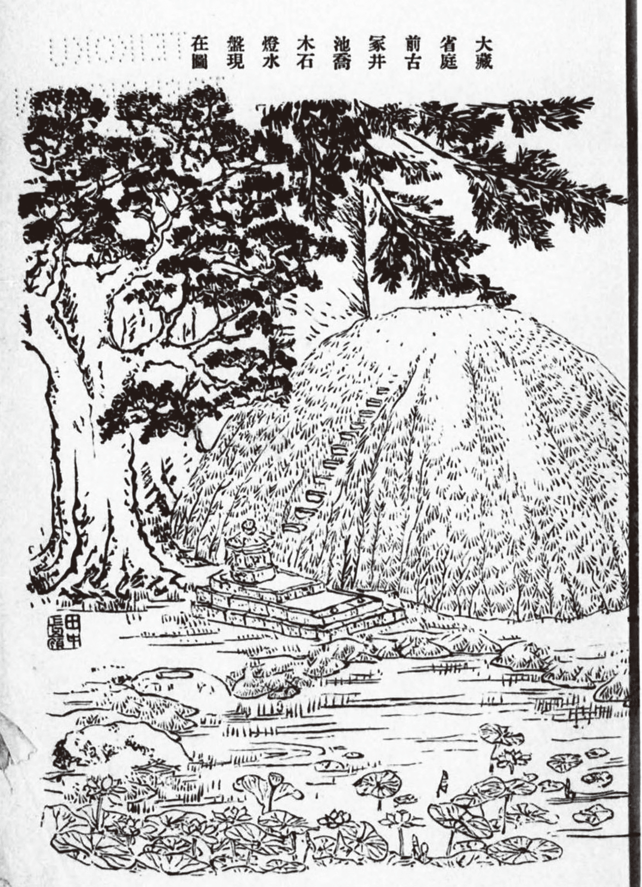 関東の英雄はいかにして怨霊となったか? 平将門の乱と首塚伝説 関東の英雄はいかにして怨霊となったか? 平将門の乱と首塚伝説