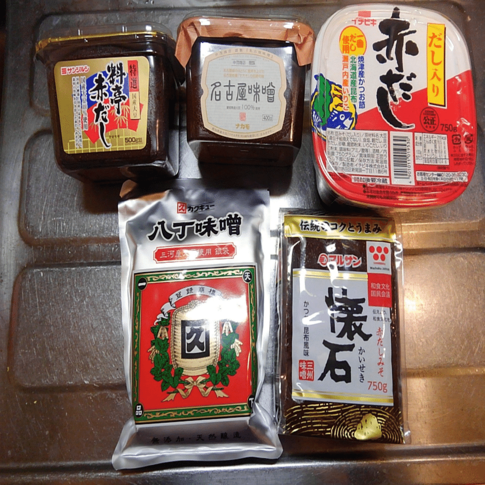 私が 豆味噌 と書く理由 名古屋における複雑な味噌事情 Swind 神凪唐州 名古屋めしの人 Note