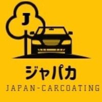 イエローハットのカーコーティング 料金 や 評判 など徹底調査しました フリーライター Note