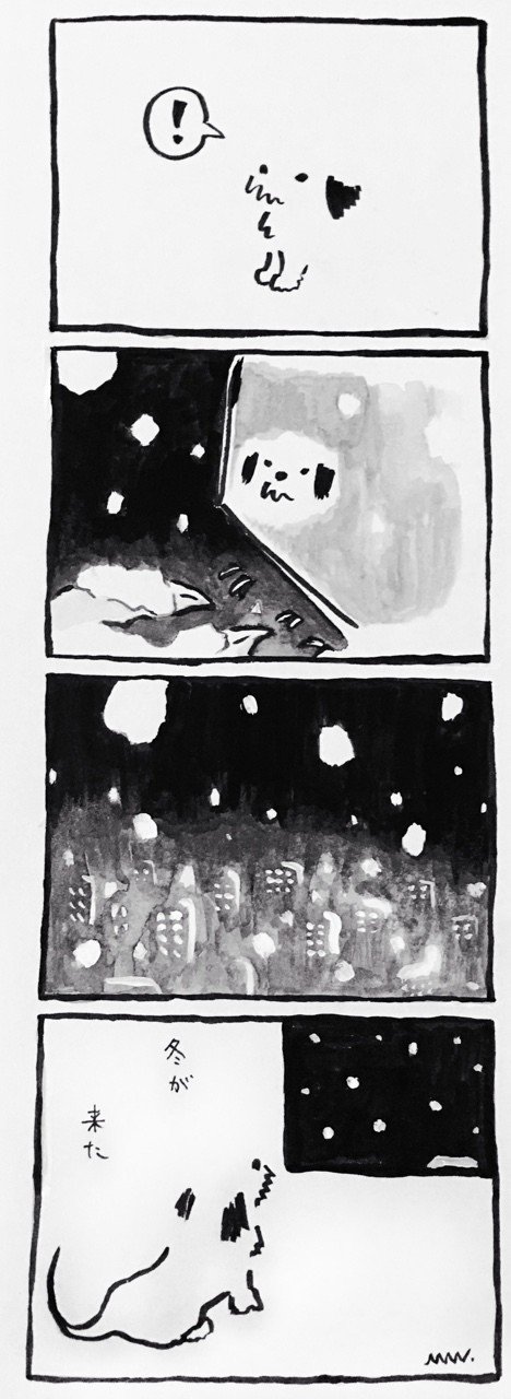 ものおもふいぬ漫画 2 雪 若菜真穂 ダックス絵とwebの人 Note