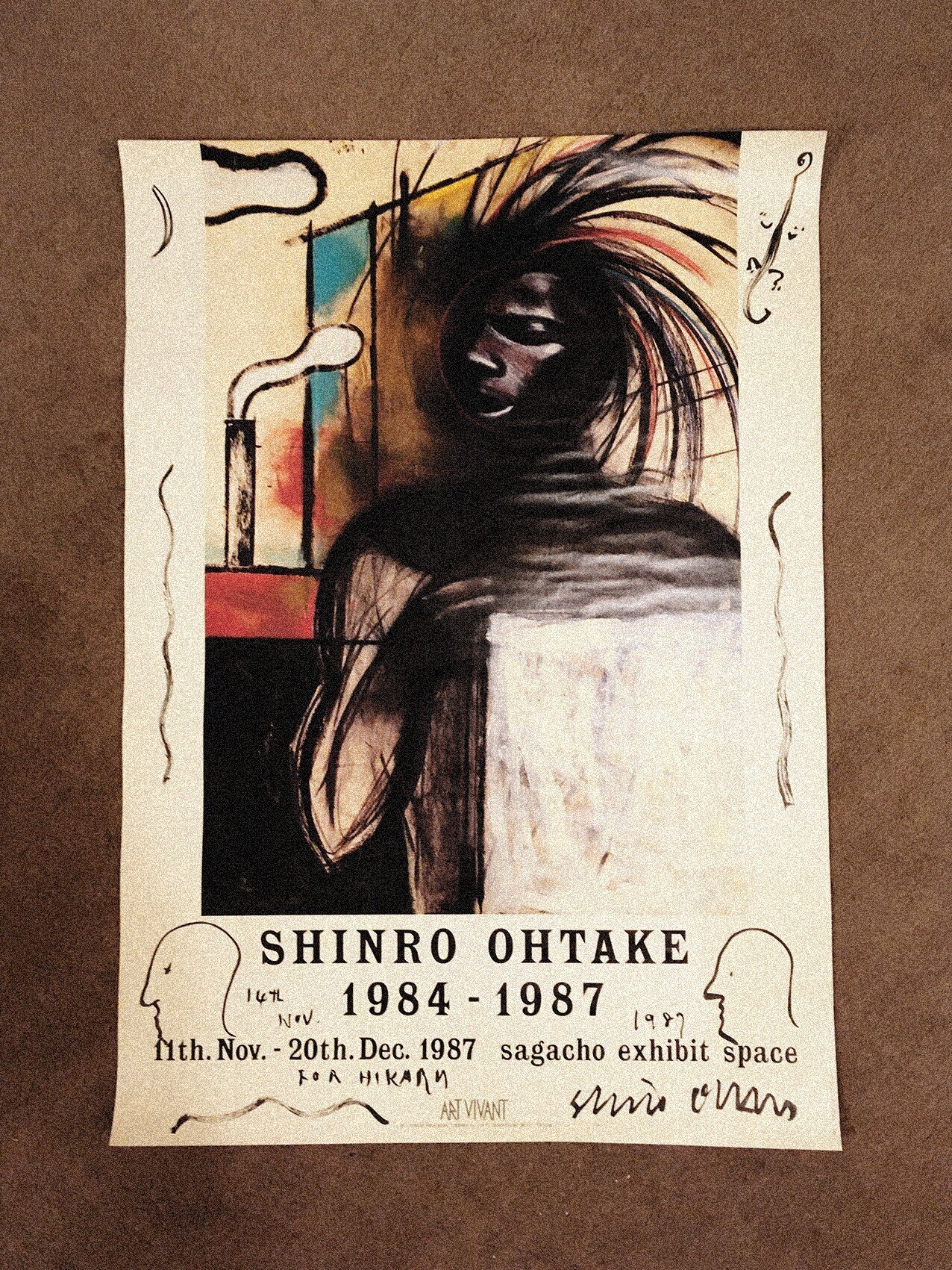 1987年11月14日の小さなビッグバン。|SOMETHING WRONG MAGAZINE 1987年11月14日の小さなビッグバン。|SOMETHING WRONG MAGAZINE