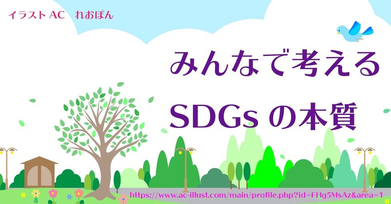 note