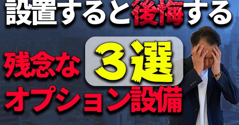 屋根裏部屋 の新着タグ記事一覧 Note つくる つながる とどける