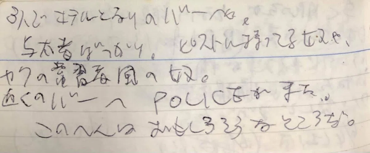 画像6