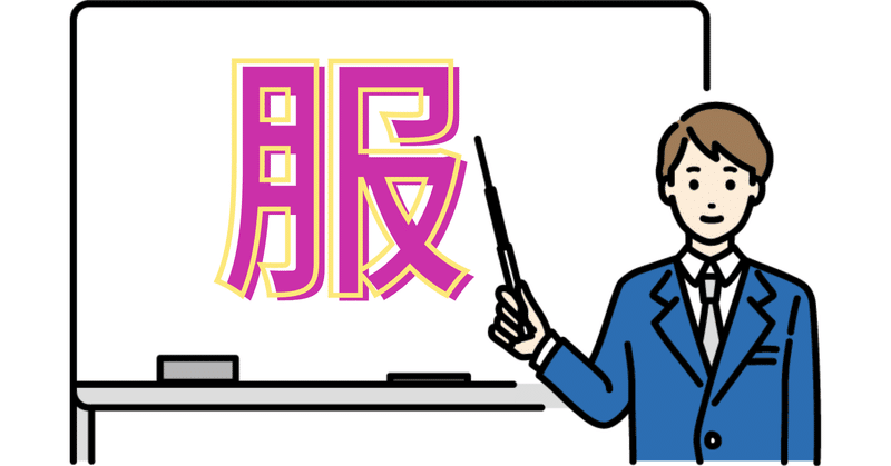 いらすとや の新着タグ記事一覧 Note つくる つながる とどける いらすとや の新着タグ記事一覧 Note つくる つながる とどける