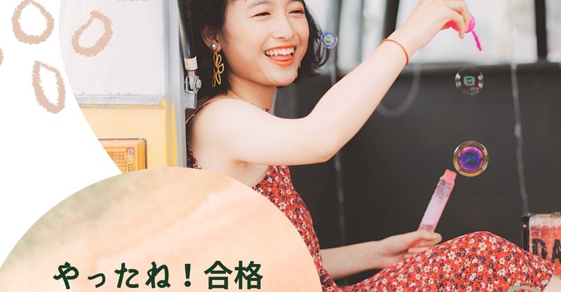 日本向けデザインテンプレート 日々のお祝いに便利なテンプレート179点を新たにリリース Canva Japan キャンバ日本公式note Note 日本向けデザインテンプレート 日々のお祝いに便利なテンプレート179点を新たにリリース Canva Japan キャンバ日本公式note Note